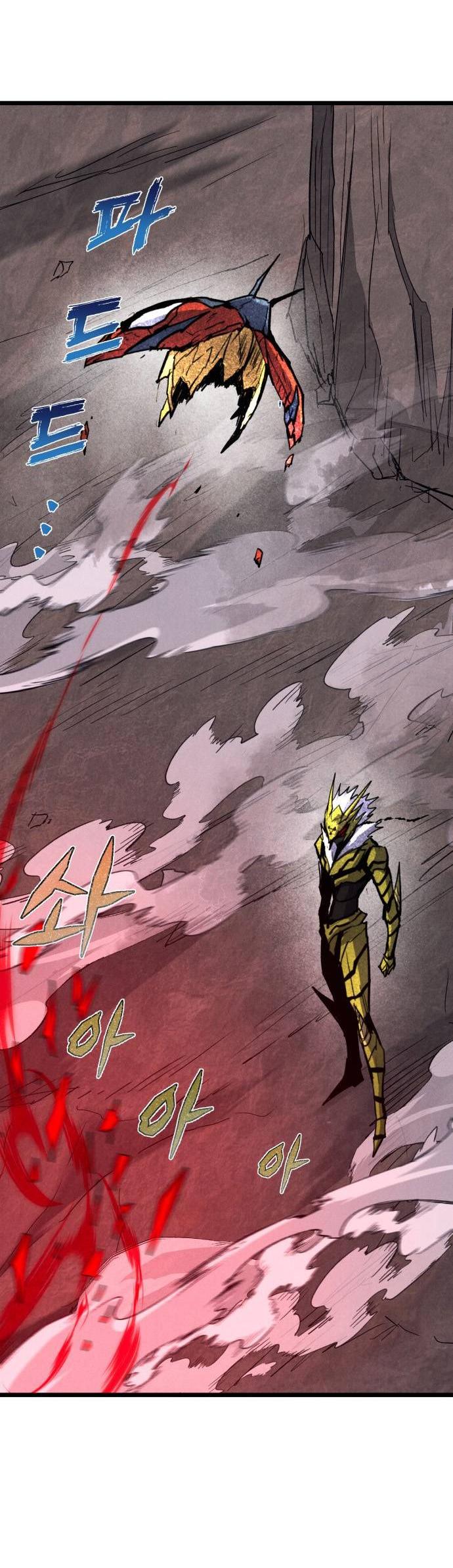 Манга Инсектор - Глава 97 Страница 9