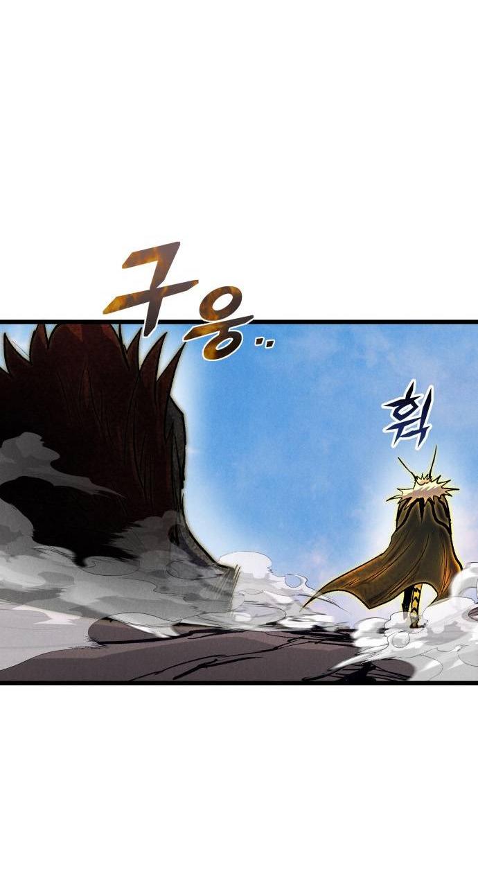 Манга Инсектор - Глава 97 Страница 69