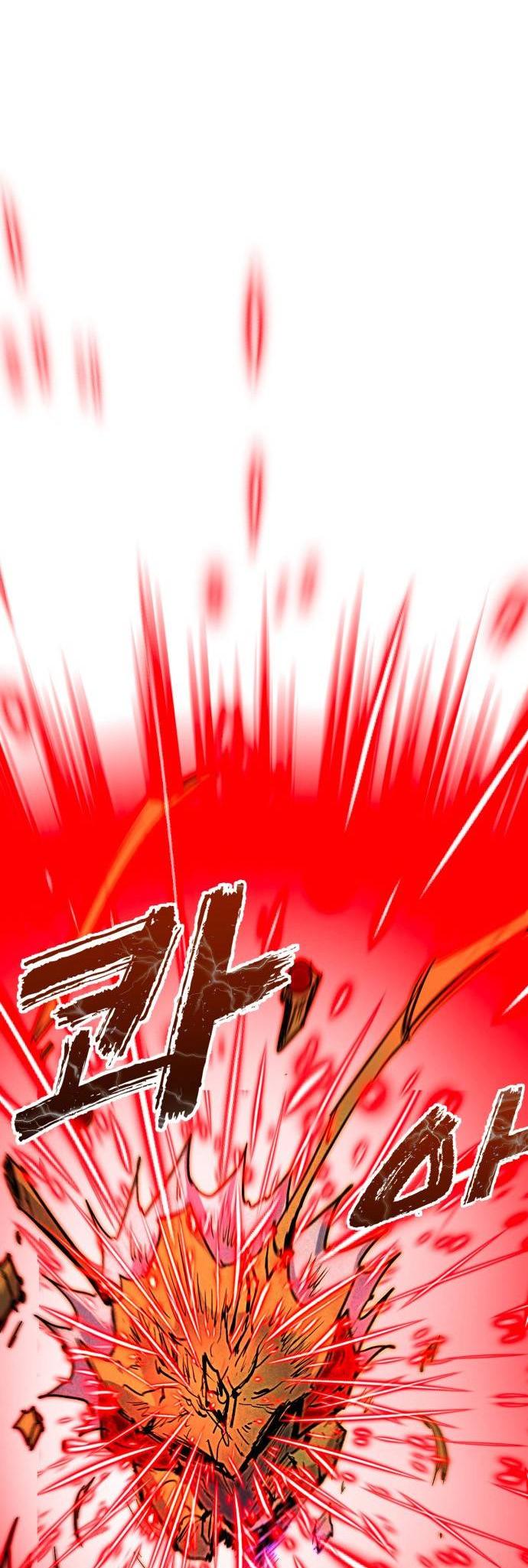 Манга Инсектор - Глава 97 Страница 77