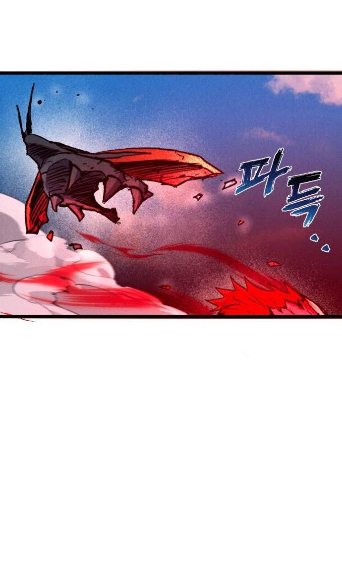 Манга Инсектор - Глава 97 Страница 8