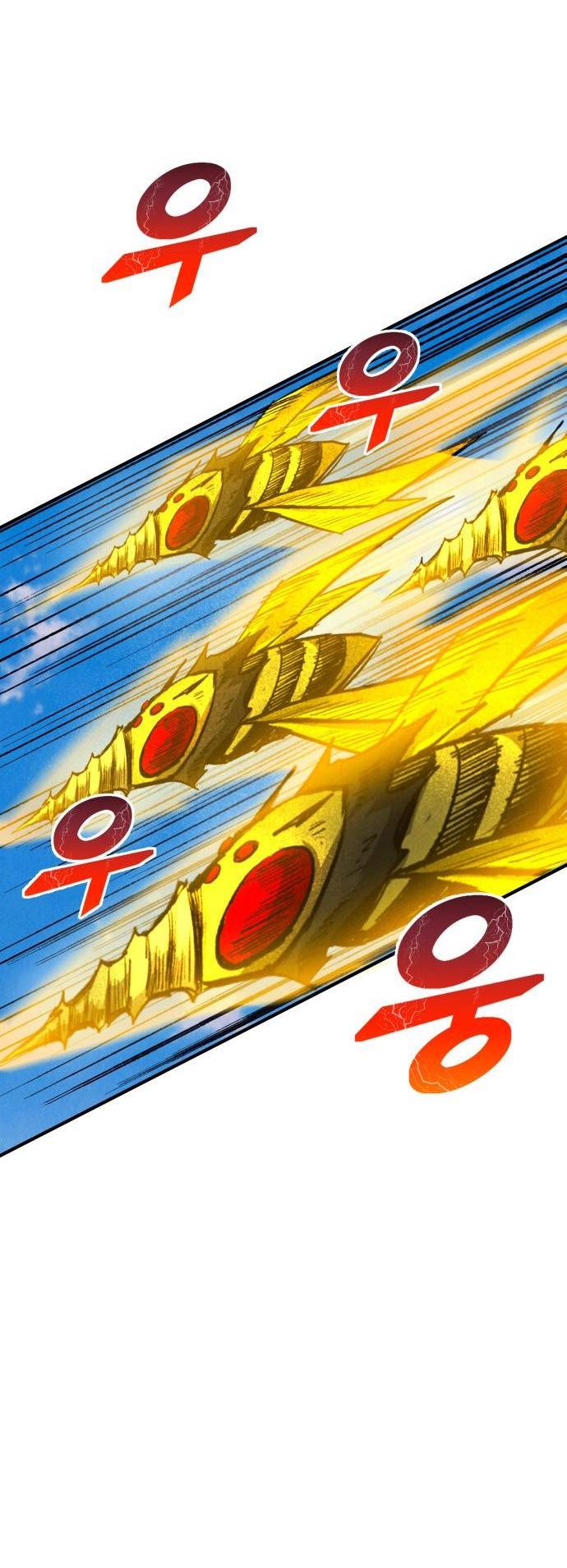 Манга Инсектор - Глава 97 Страница 36