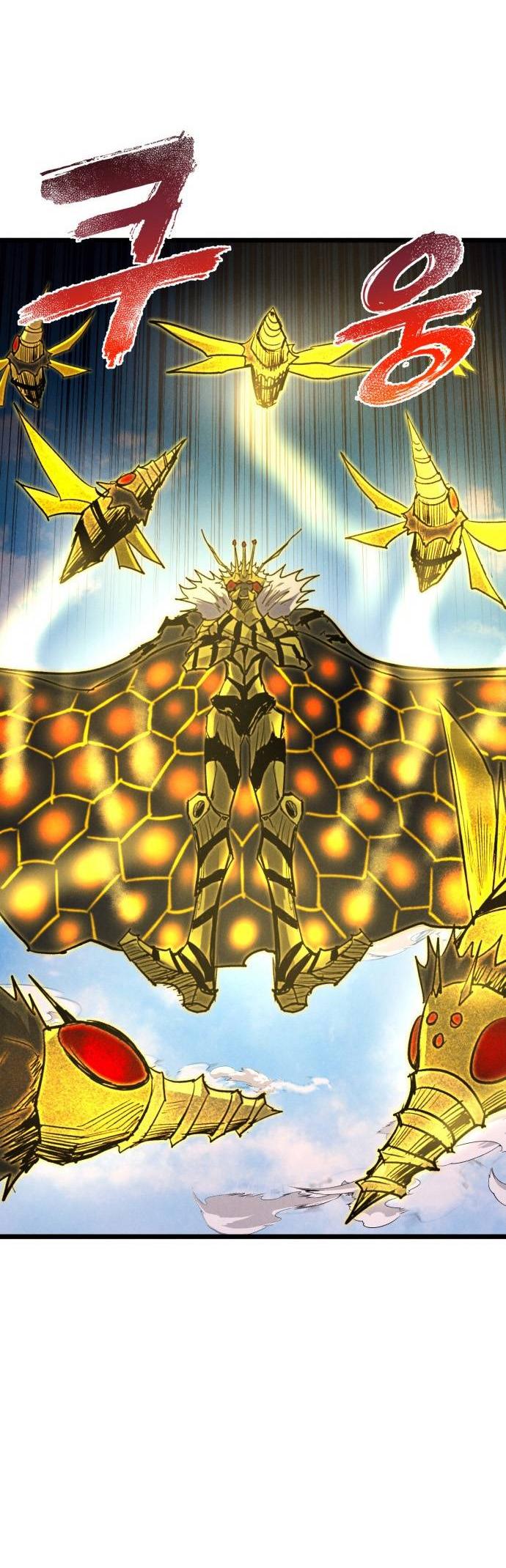 Манга Инсектор - Глава 97 Страница 57