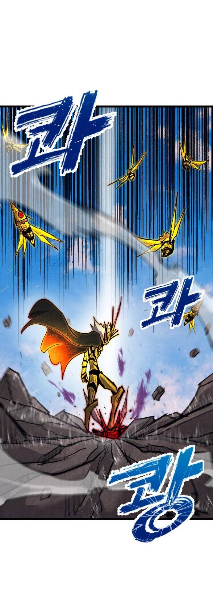 Манга Инсектор - Глава 97 Страница 64