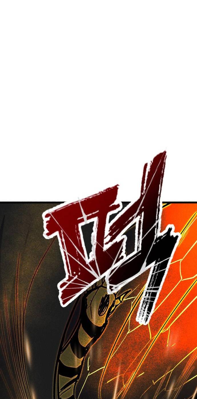 Манга Инсектор - Глава 97 Страница 44