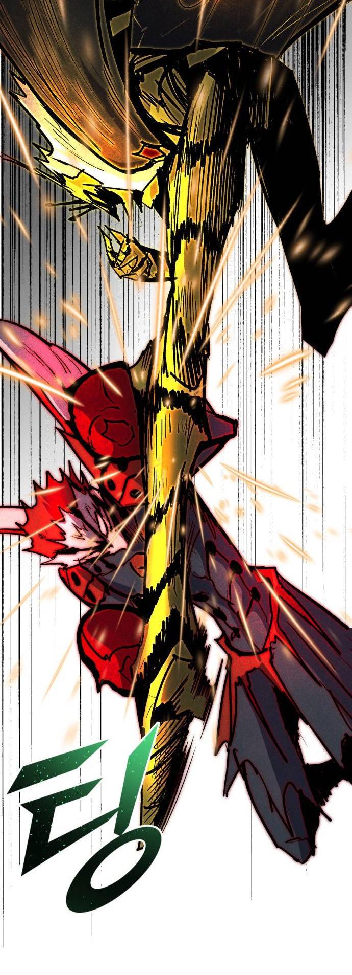 Манга Инсектор - Глава 97 Страница 45