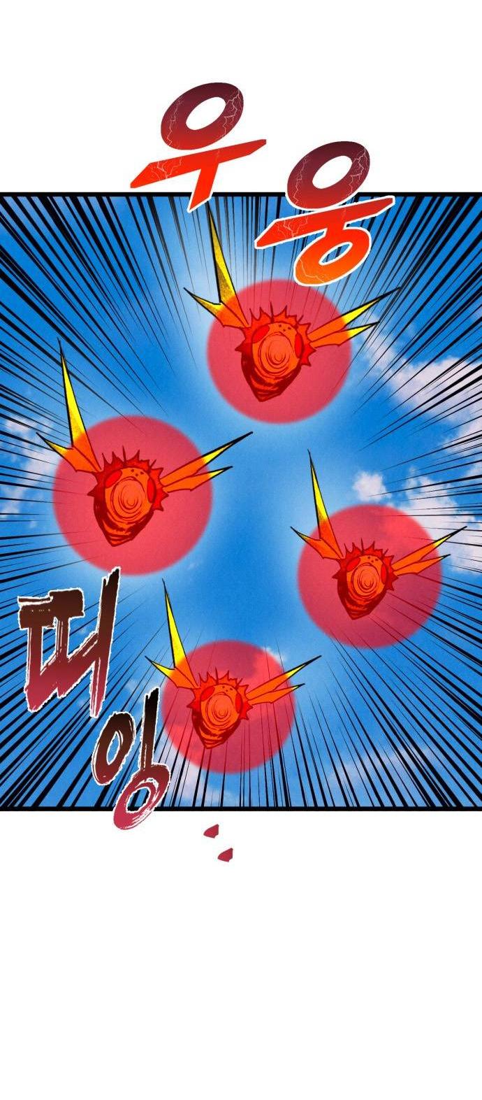 Манга Инсектор - Глава 97 Страница 41