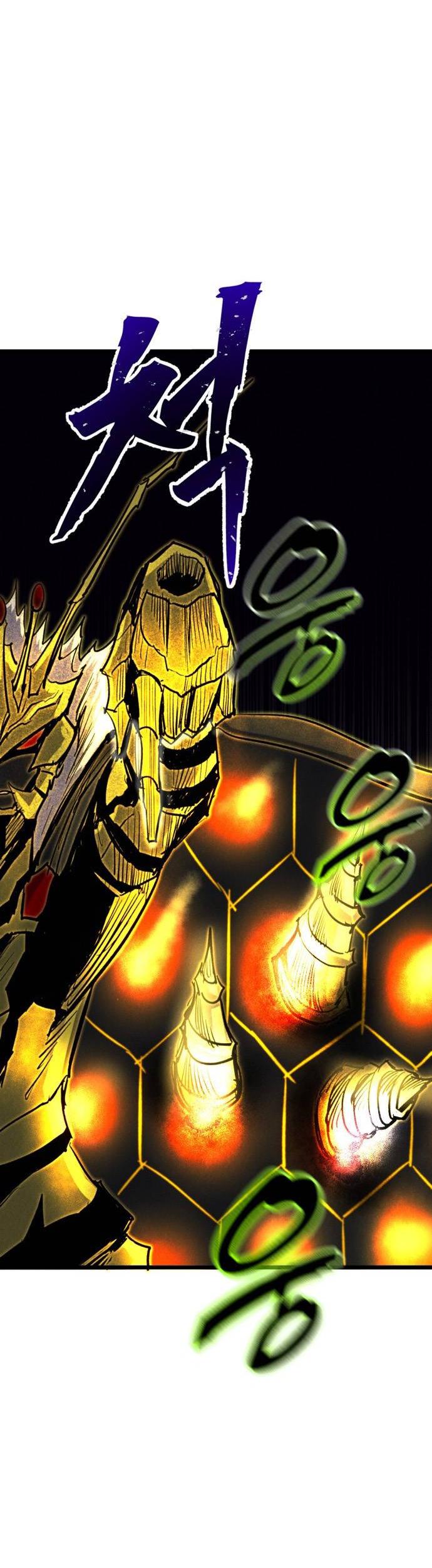 Манга Инсектор - Глава 97 Страница 58