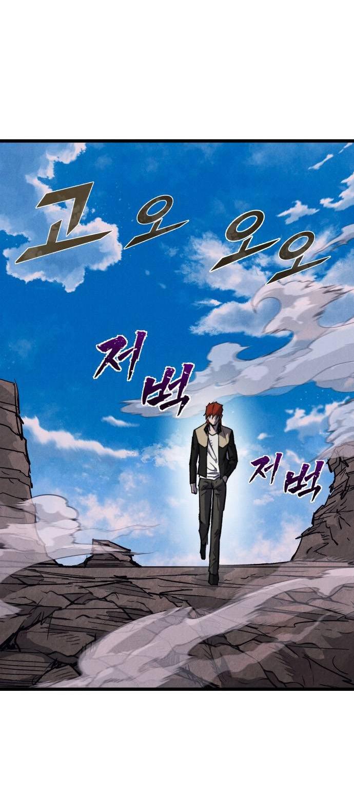 Манга Инсектор - Глава 98 Страница 11