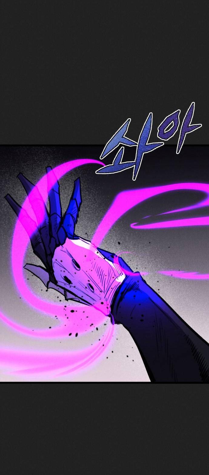 Манга Инсектор - Глава 98 Страница 33