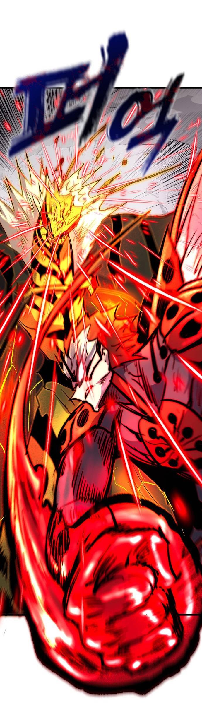 Манга Инсектор - Глава 98 Страница 3