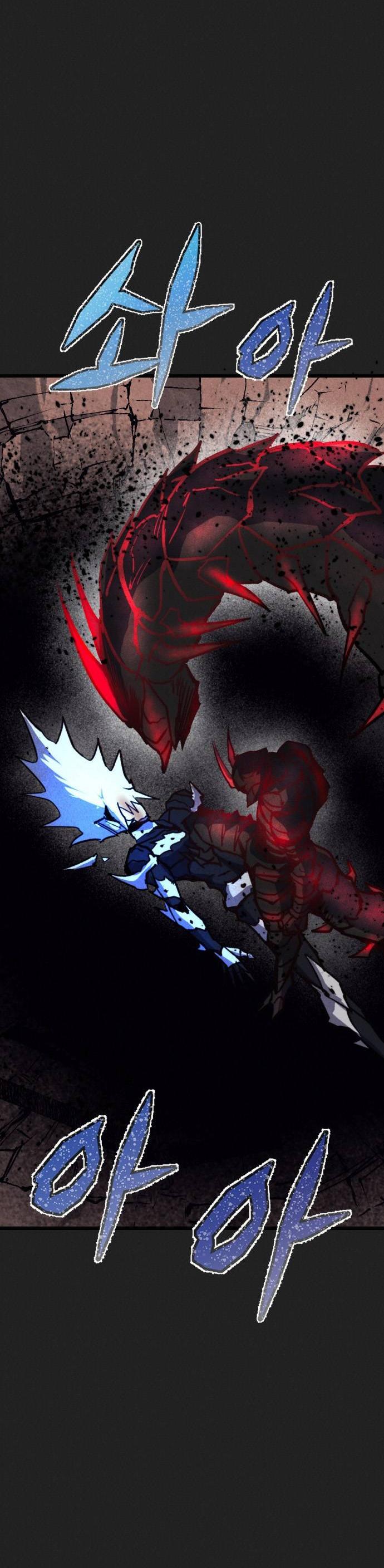 Манга Инсектор - Глава 98 Страница 52