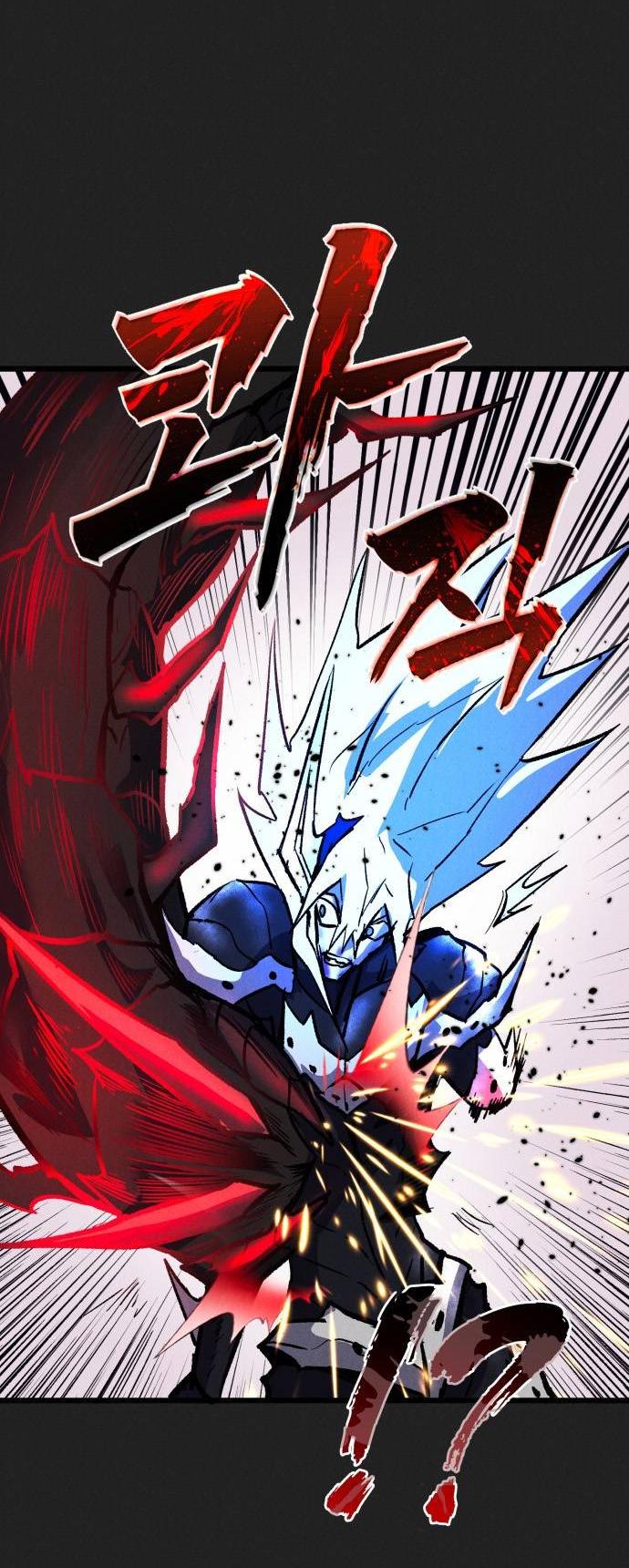 Манга Инсектор - Глава 98 Страница 46