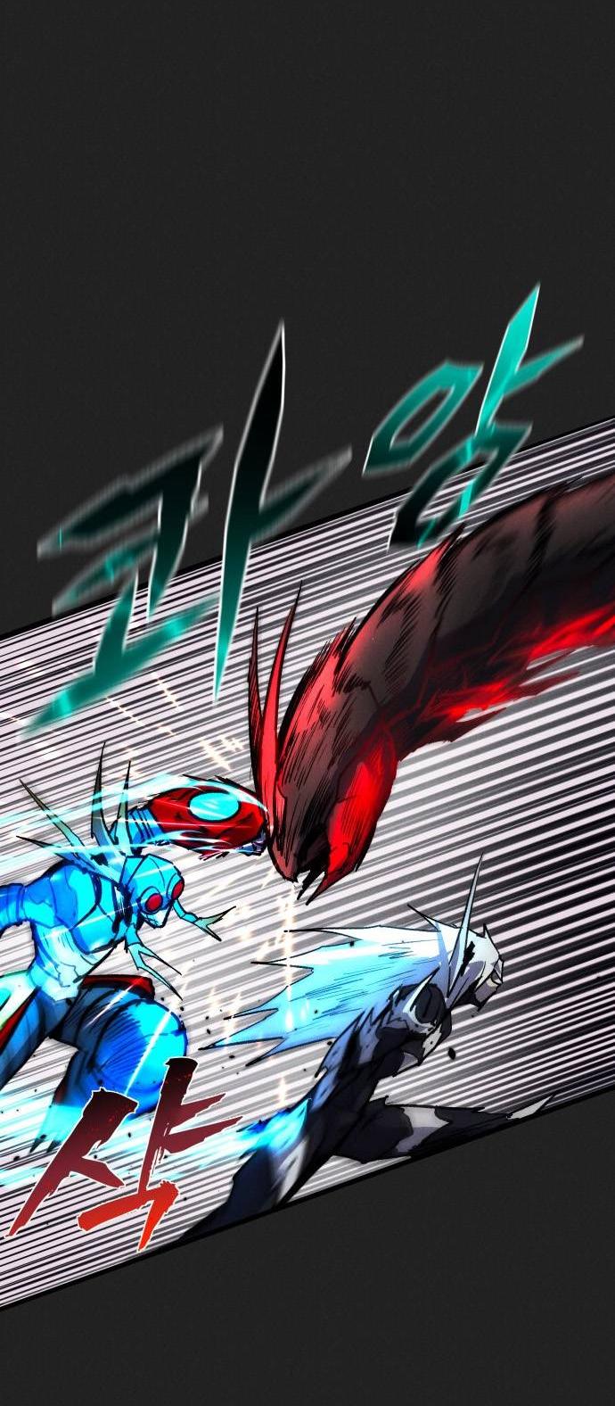 Манга Инсектор - Глава 98 Страница 32