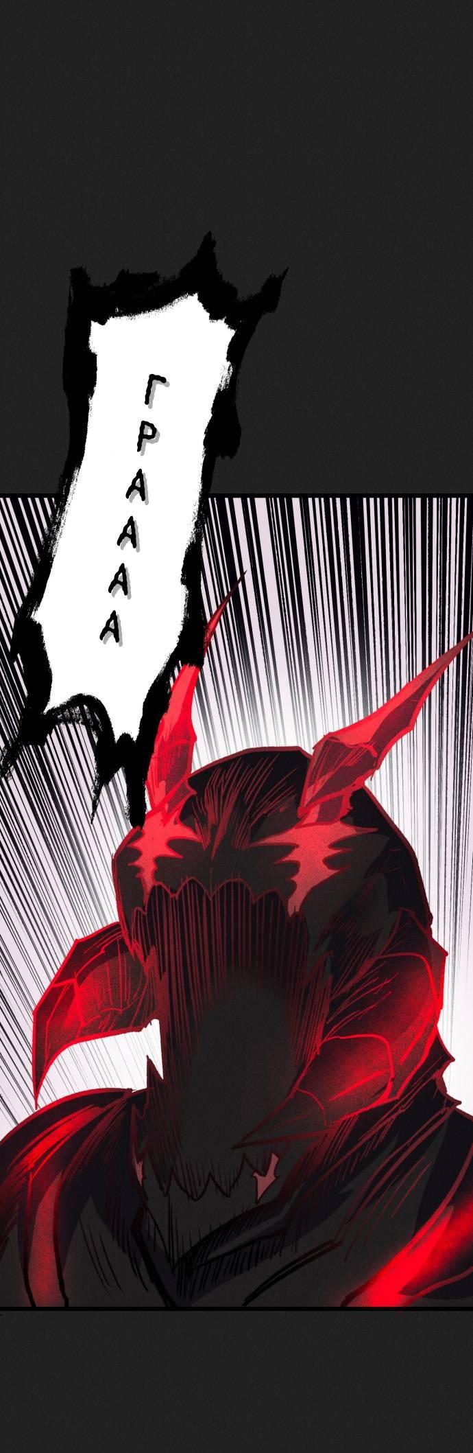 Манга Инсектор - Глава 98 Страница 50