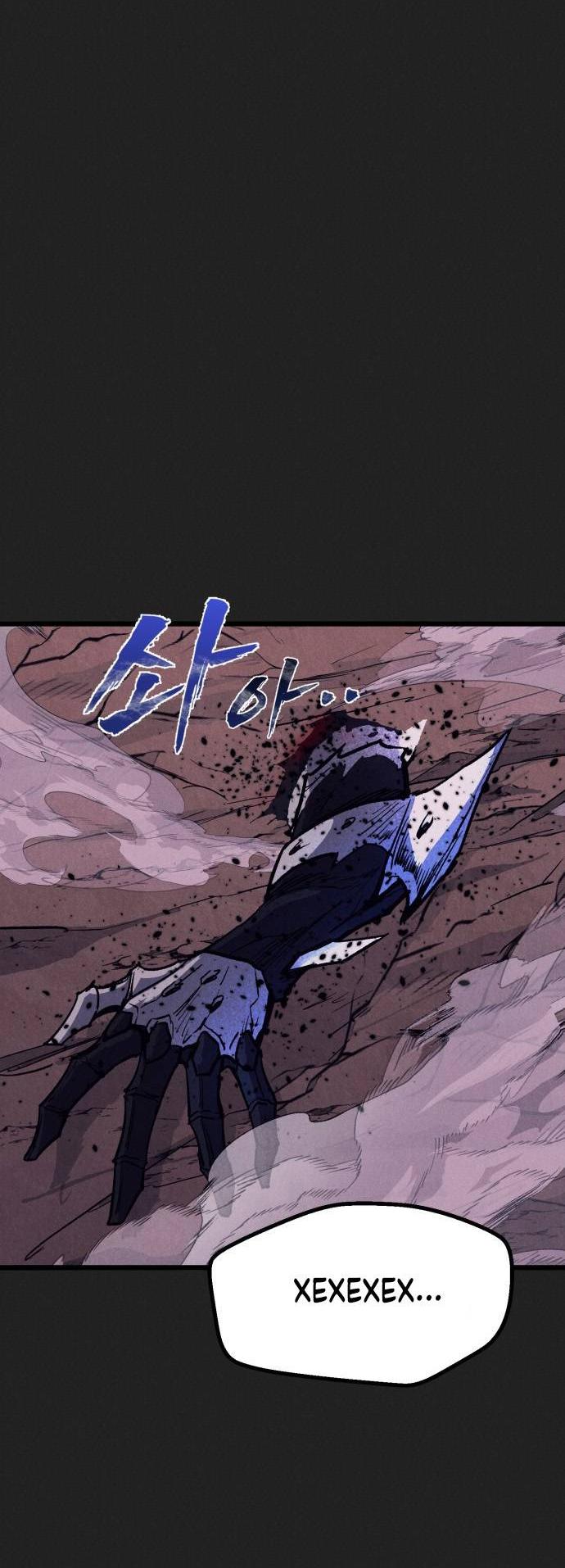 Манга Инсектор - Глава 98 Страница 27