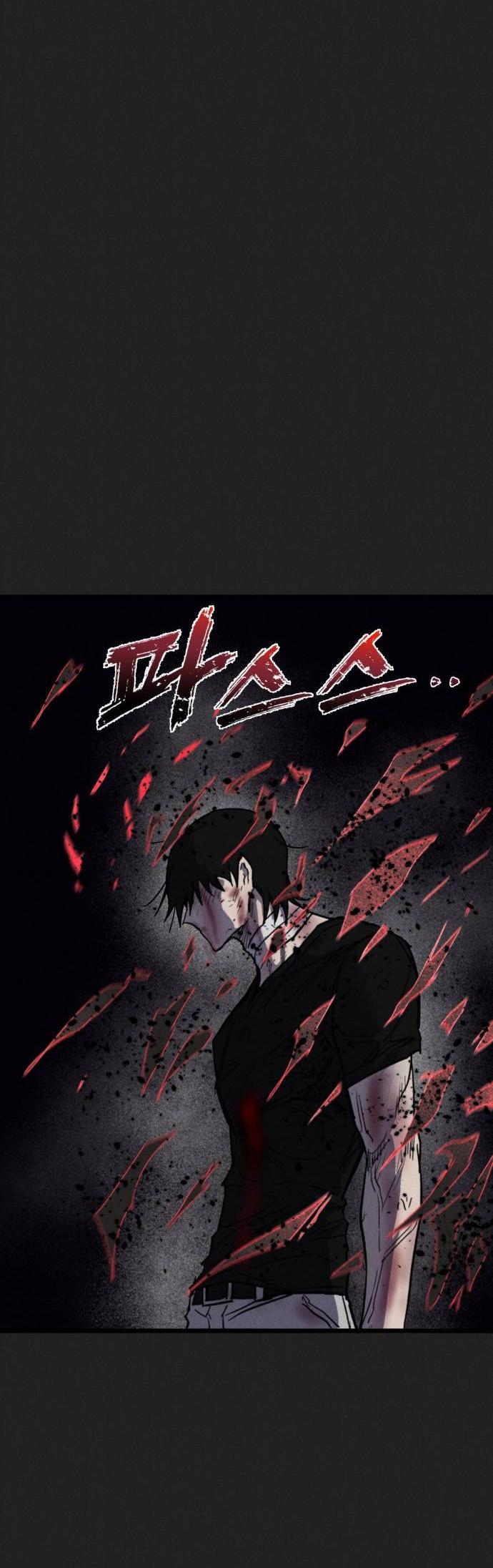 Манга Инсектор - Глава 98 Страница 60