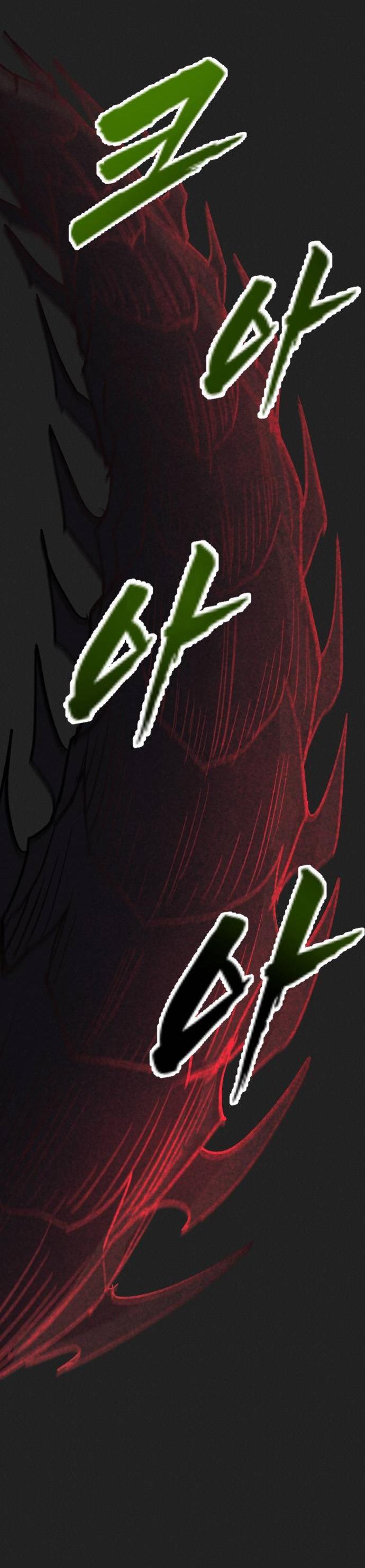 Манга Инсектор - Глава 98 Страница 23