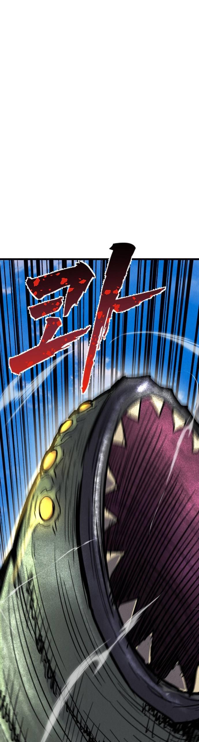 Манга Инсектор - Глава 98 Страница 84