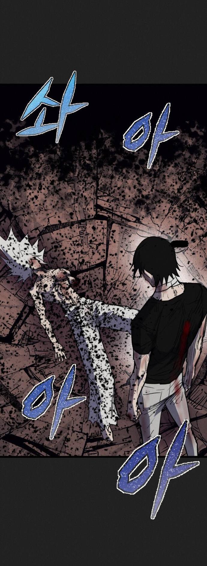 Манга Инсектор - Глава 98 Страница 63