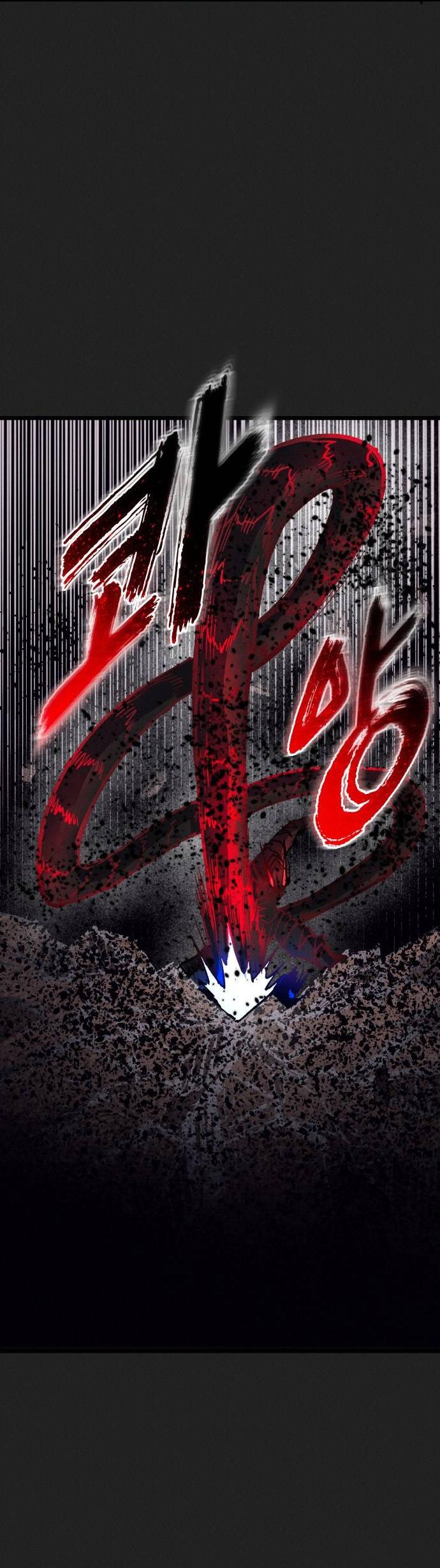 Манга Инсектор - Глава 98 Страница 56