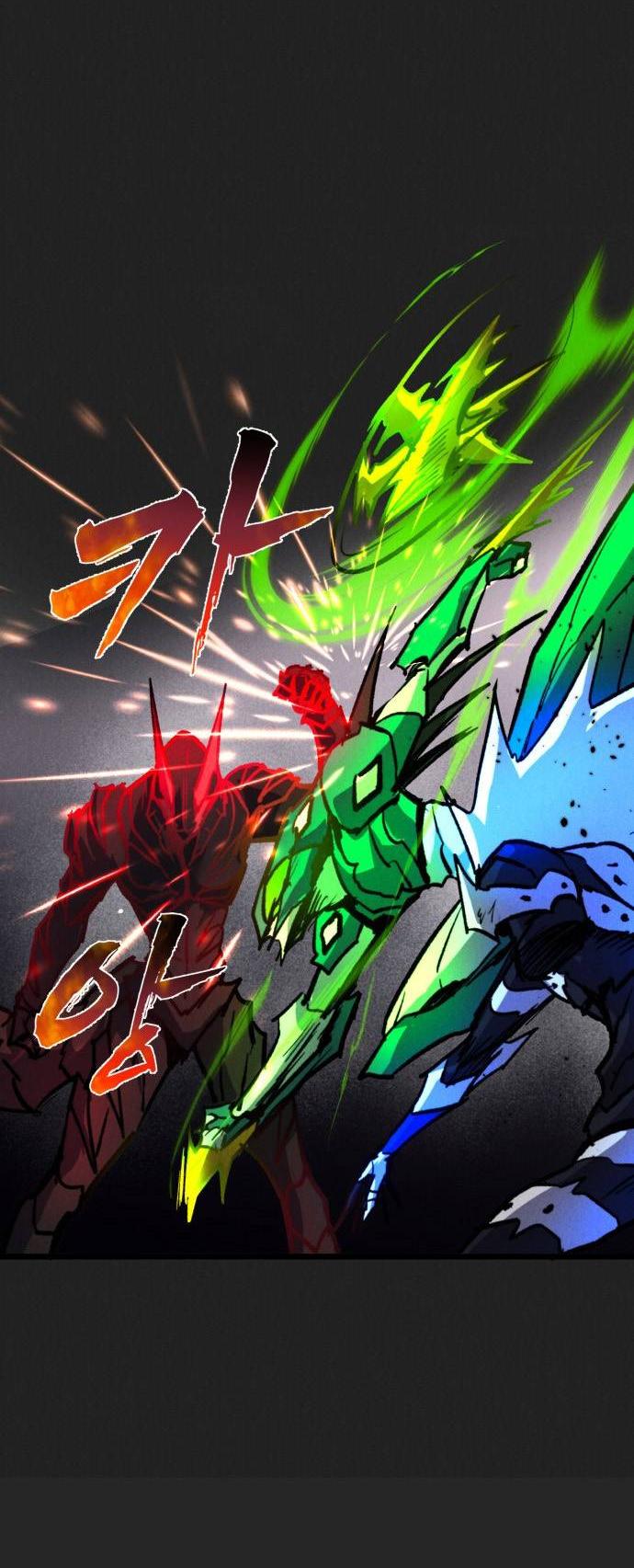 Манга Инсектор - Глава 98 Страница 36