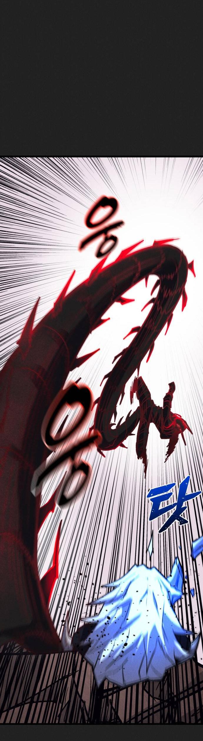 Манга Инсектор - Глава 98 Страница 48