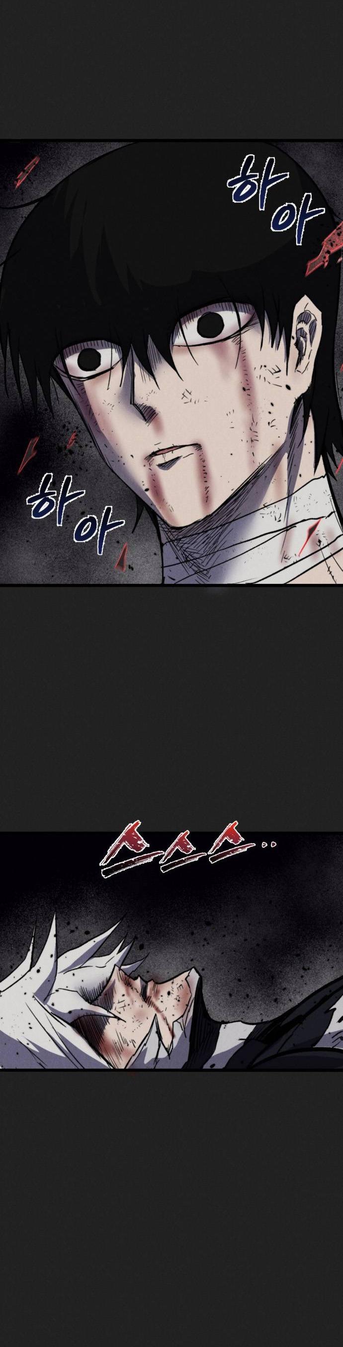 Манга Инсектор - Глава 98 Страница 61