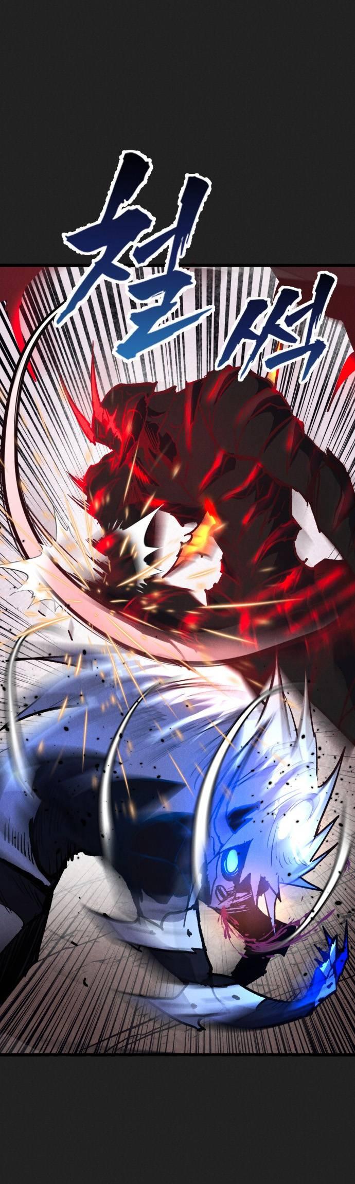 Манга Инсектор - Глава 98 Страница 43