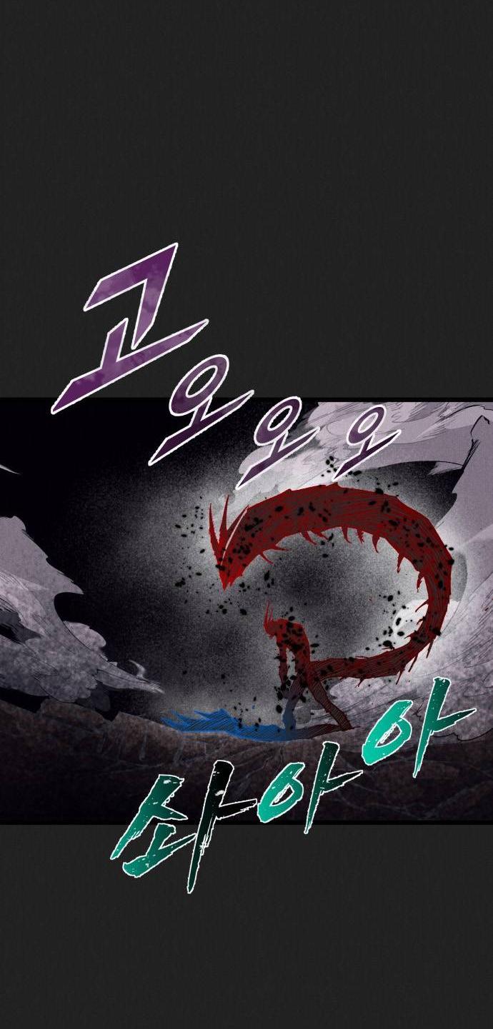 Манга Инсектор - Глава 98 Страница 59