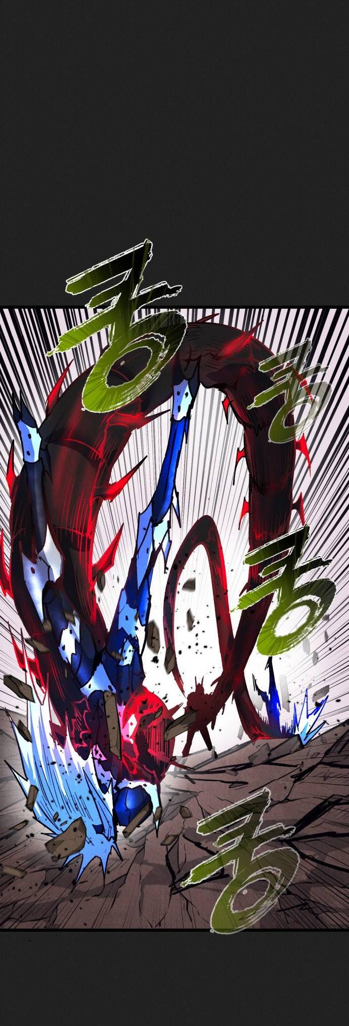 Манга Инсектор - Глава 98 Страница 47