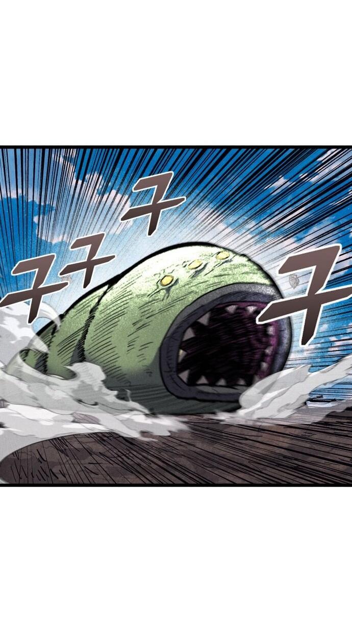 Манга Инсектор - Глава 99 Страница 2