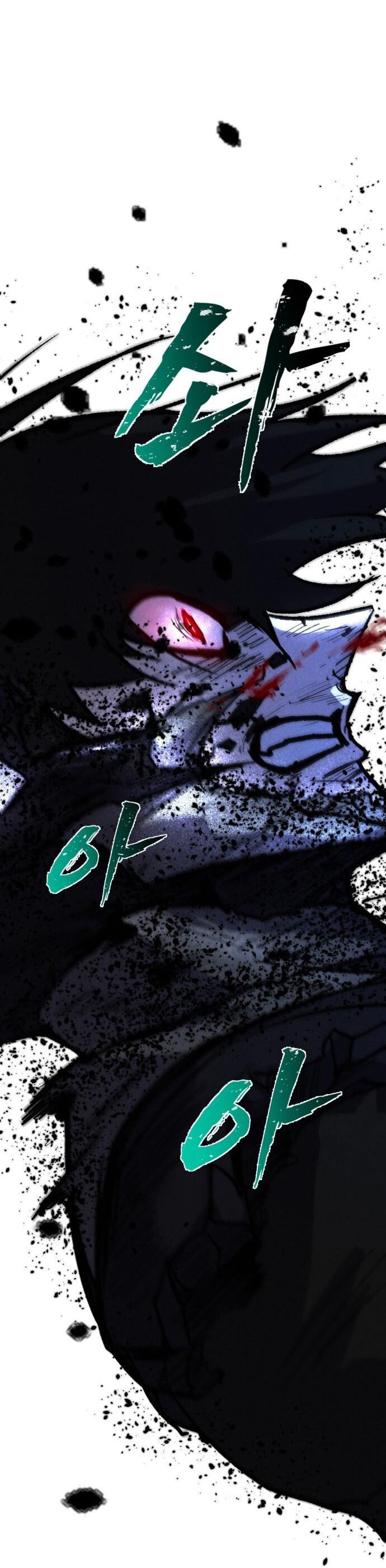 Манга Инсектор - Глава 99 Страница 14