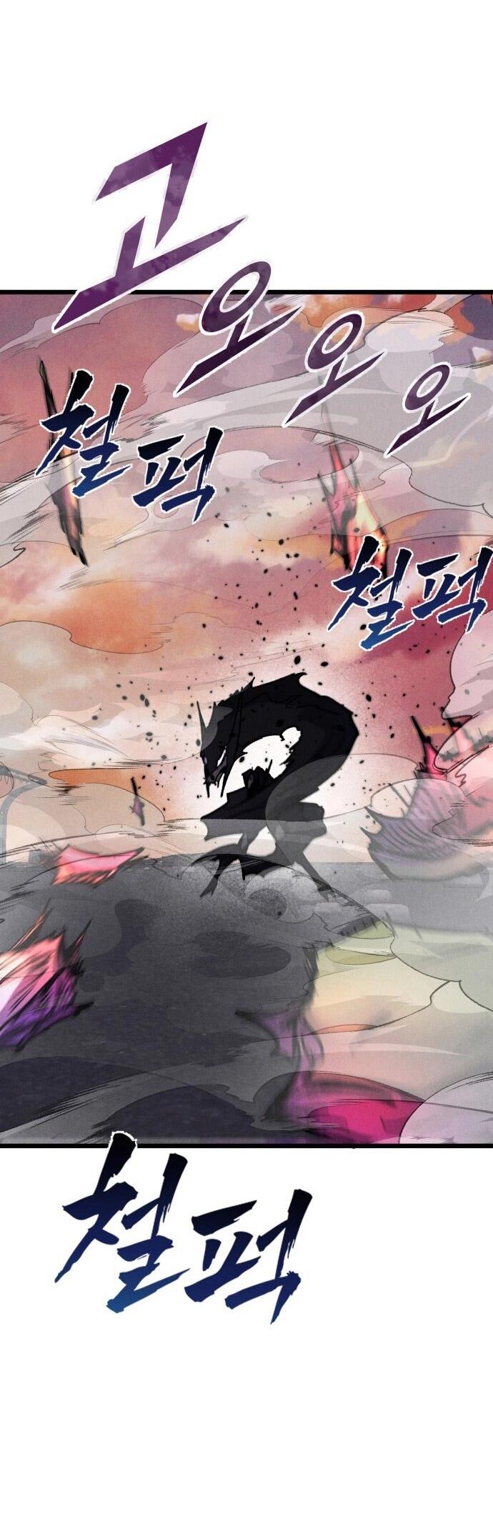 Манга Инсектор - Глава 99 Страница 66