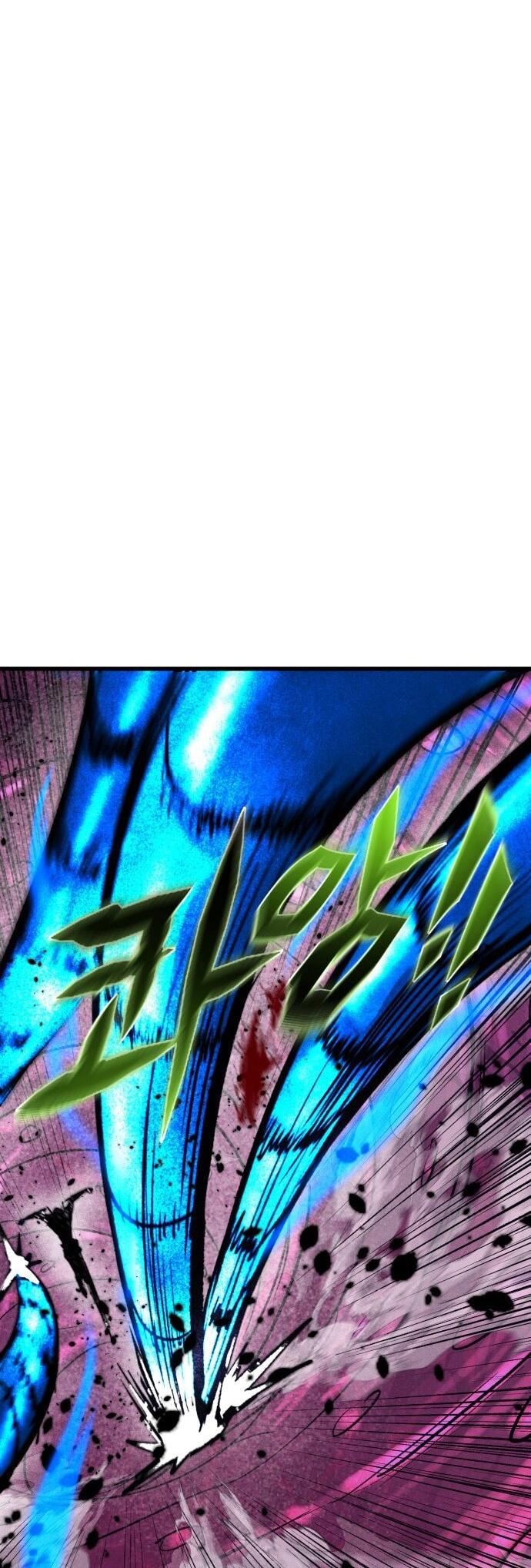 Манга Инсектор - Глава 99 Страница 15