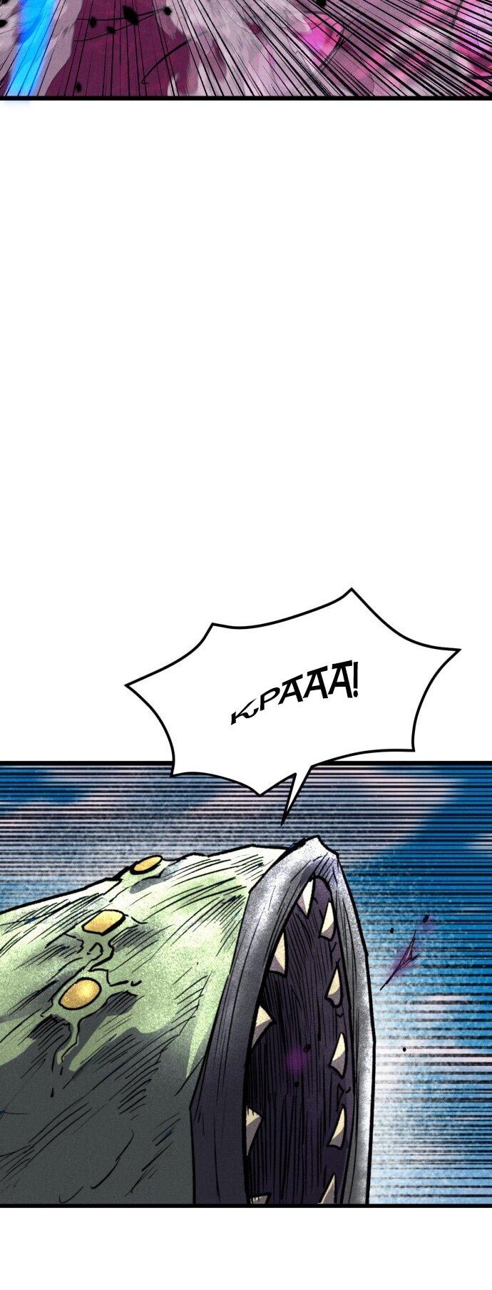 Манга Инсектор - Глава 99 Страница 16