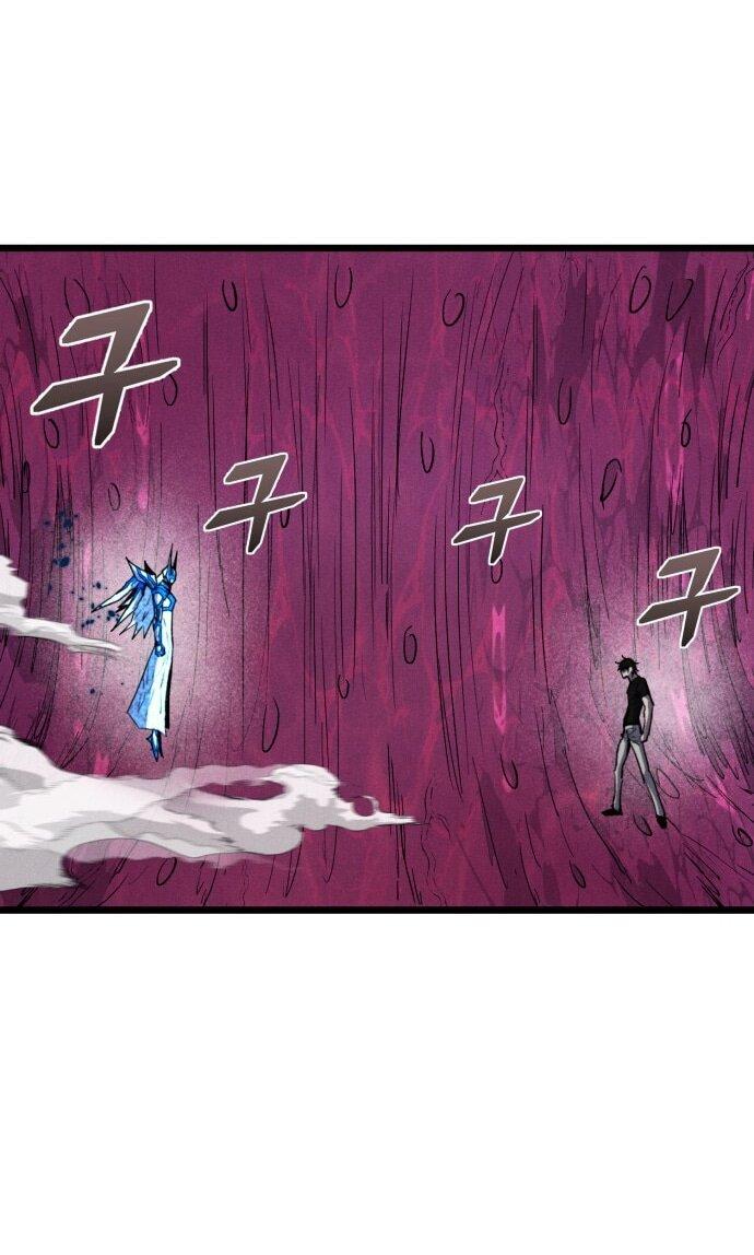 Манга Инсектор - Глава 99 Страница 3