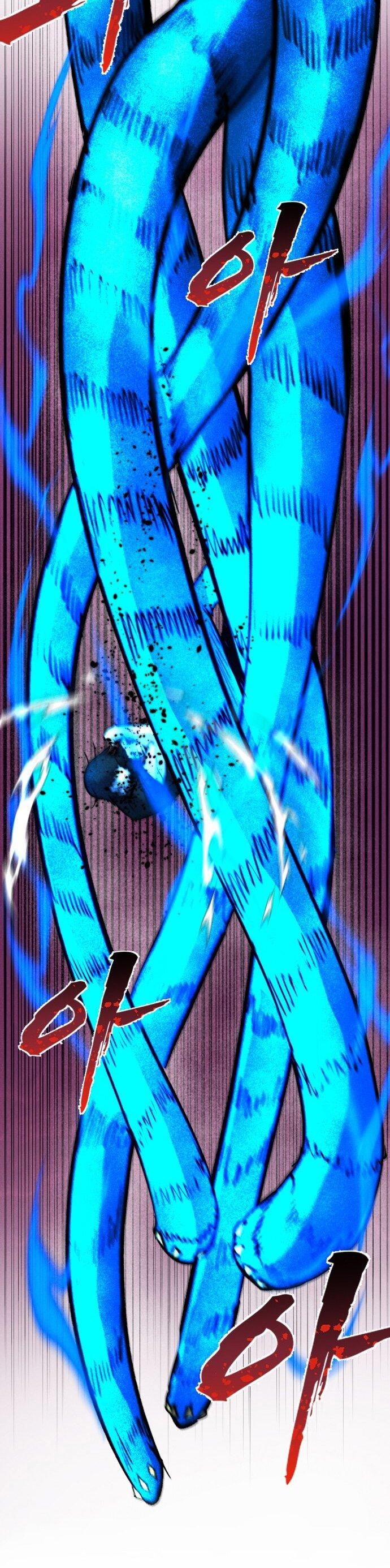 Манга Инсектор - Глава 99 Страница 12