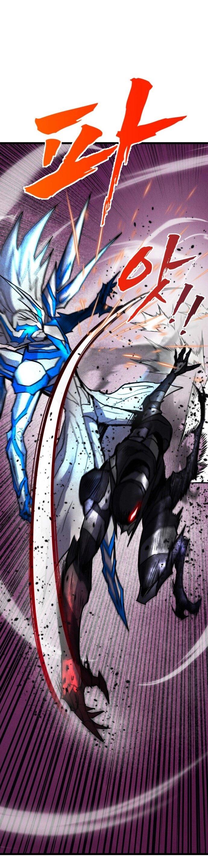 Манга Инсектор - Глава 99 Страница 26