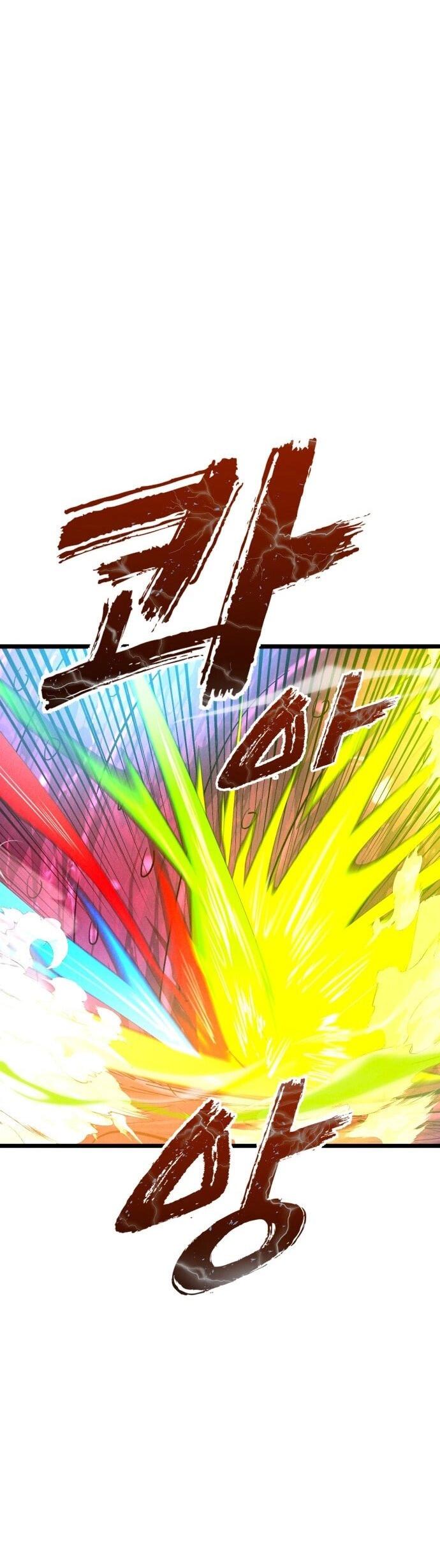 Манга Инсектор - Глава 99 Страница 56