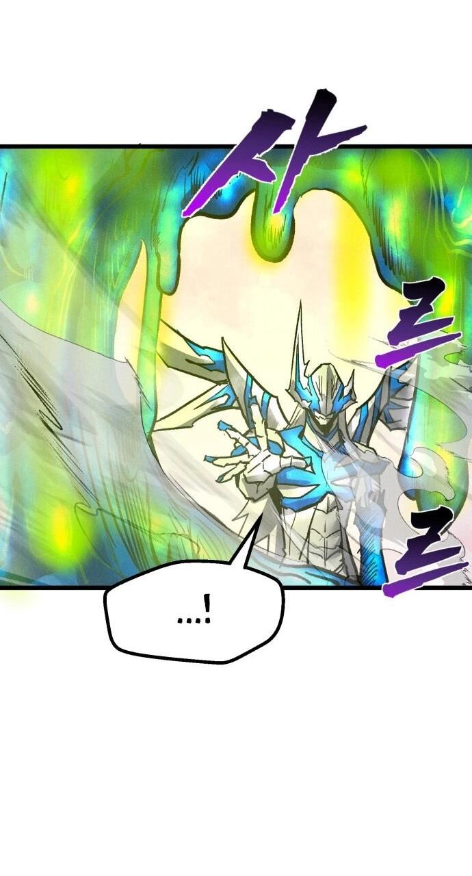 Манга Инсектор - Глава 99 Страница 50