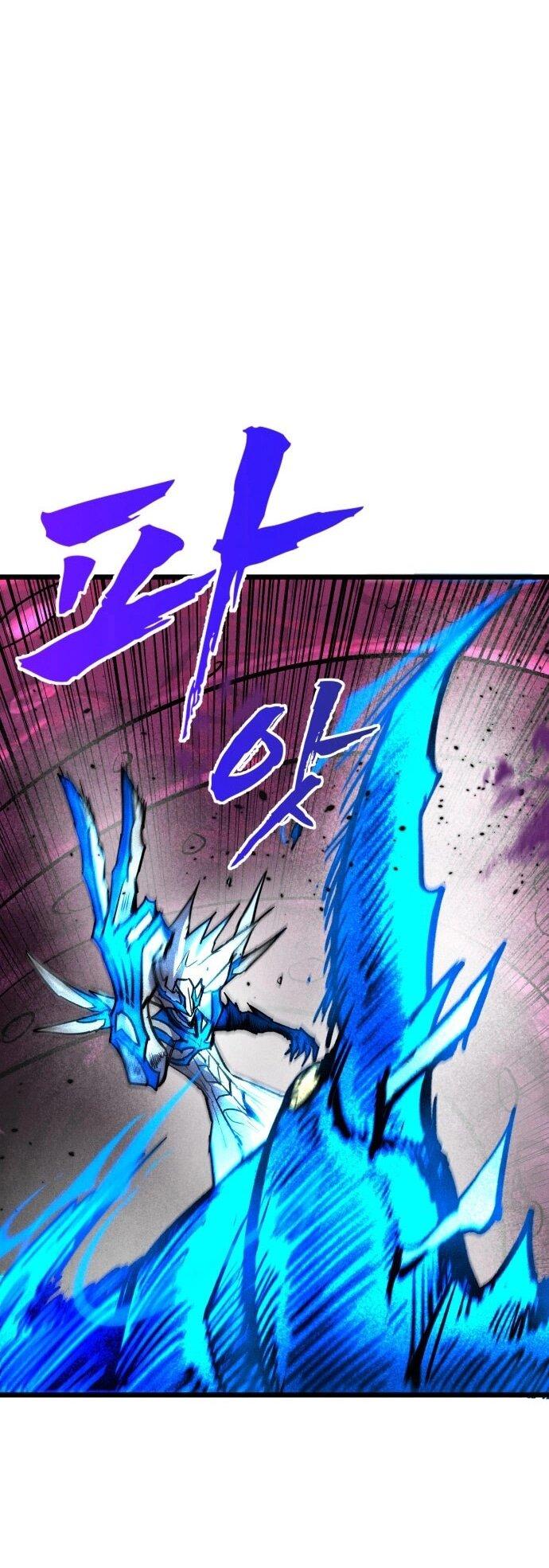 Манга Инсектор - Глава 99 Страница 33