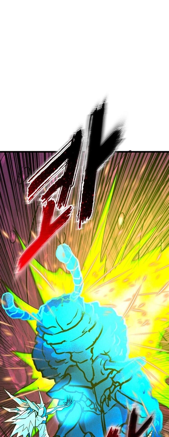 Манга Инсектор - Глава 99 Страница 48