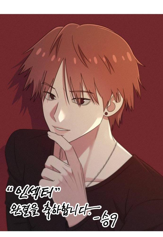 Манга Инсектор - Глава 101 Страница 14