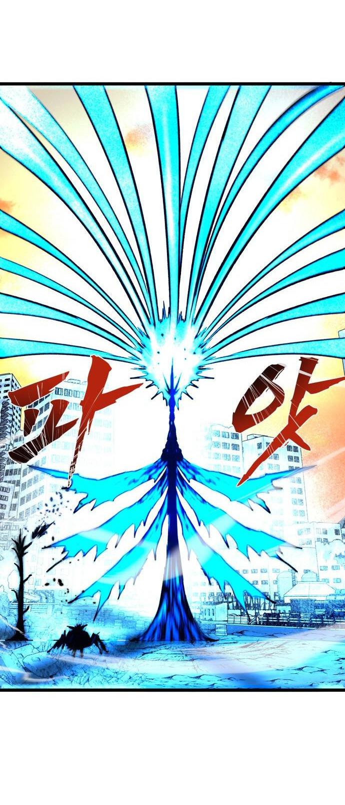 Манга Инсектор - Глава 100 Страница 57