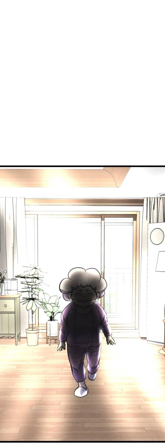 Манга Инсектор - Глава 100 Страница 152