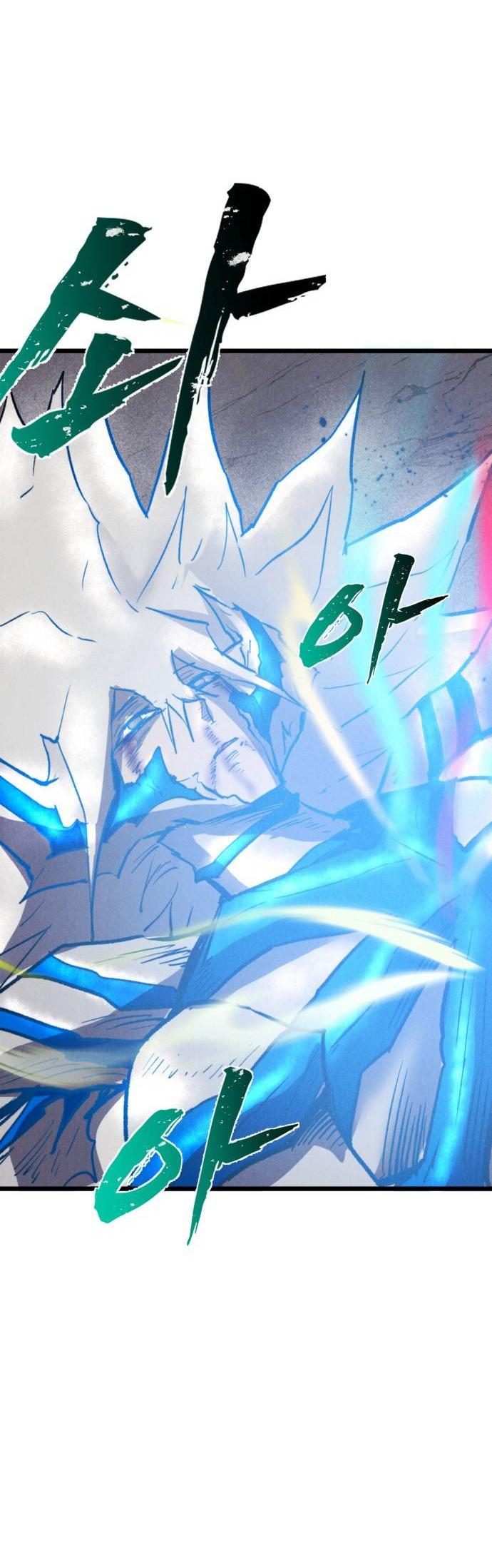 Манга Инсектор - Глава 100 Страница 103