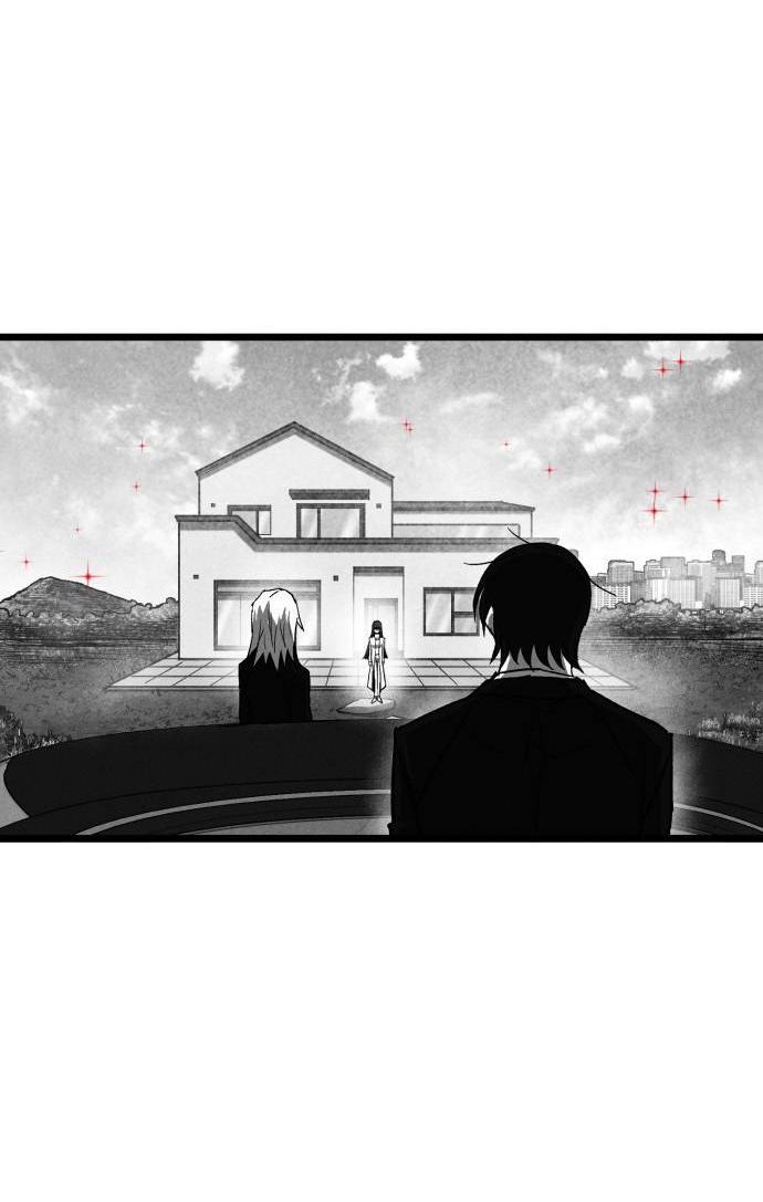 Манга Инсектор - Глава 100 Страница 142