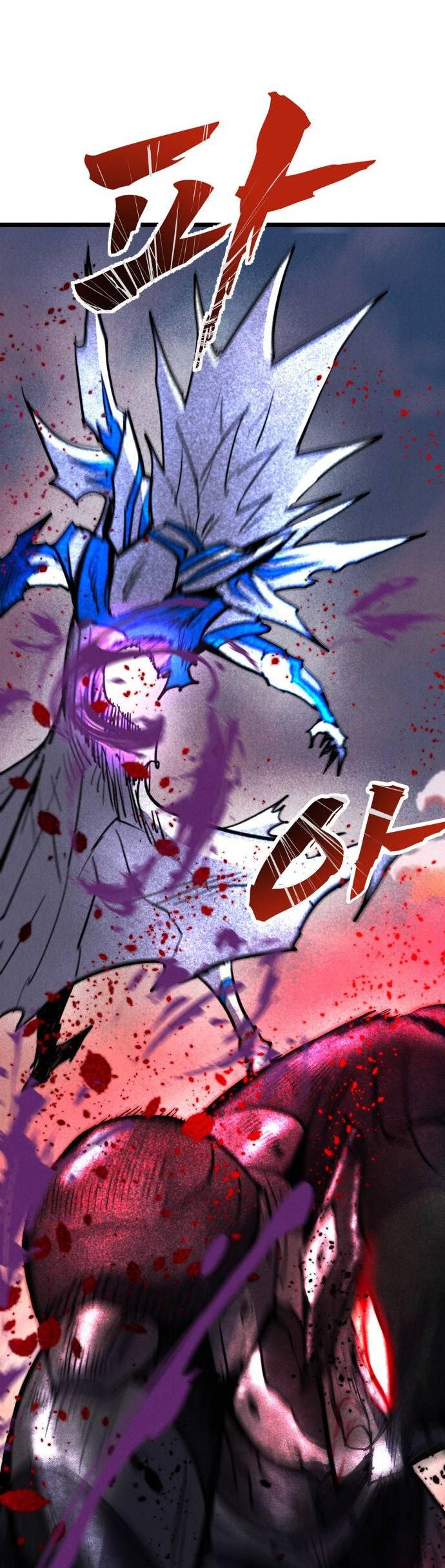 Манга Инсектор - Глава 100 Страница 78