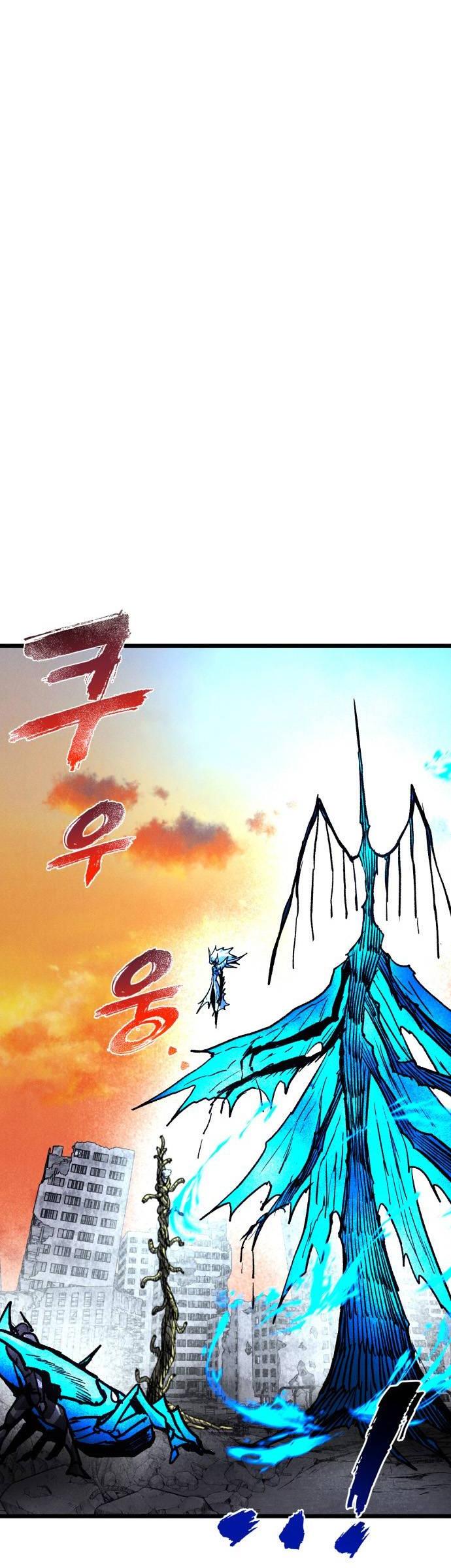 Манга Инсектор - Глава 100 Страница 28