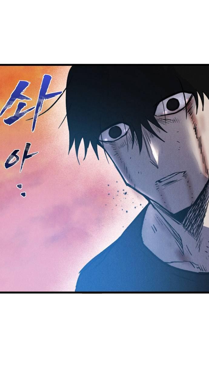 Манга Инсектор - Глава 100 Страница 102